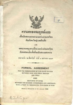 El Tratado de Bangkok: Un acercamiento diplomático entre Siam y Gran Bretaña en la era de Yongmun